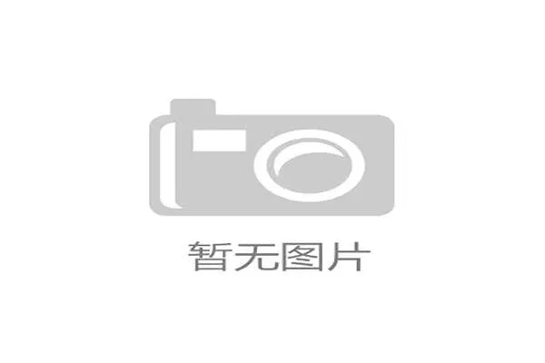 国足主帅遴选进入评审阶段中国足协严格按程序稳步推进工作