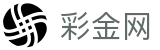 彩金网 - 权威入口 | 最新彩金活动一站掌握